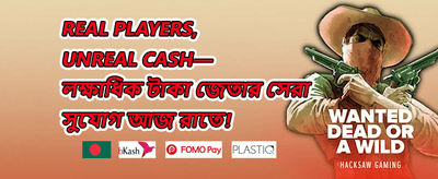 ওয়েলকাম স্লট বোনাস