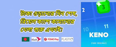 উইকলি স্লট ক্যাশব্যাক