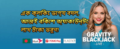 অ্যাপ ইনস্টলেশন গাইড