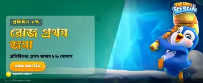 4876bet গেম ইন্টারফেস