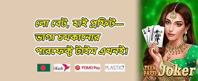 এক্সক্লুসিভ মেম্বার রিওয়ার্ড