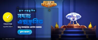 4876bet বাংলাদেশ গেমিং ইন্টারফেস